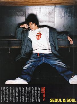 长濑智也
