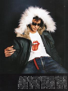 长濑智也