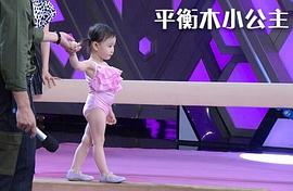 李馨琪