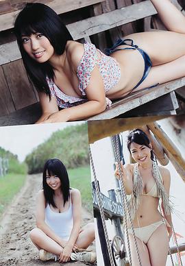 增田有华