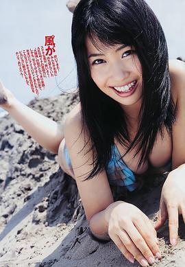 增田有华
