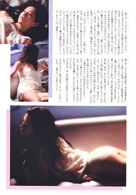 森下爱子