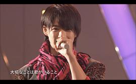 平野紫耀