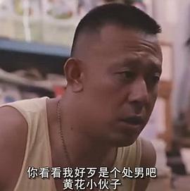姜文