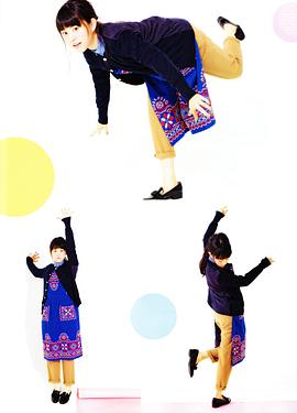 高畑充希