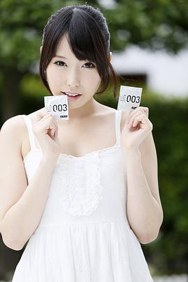 有村千佳
