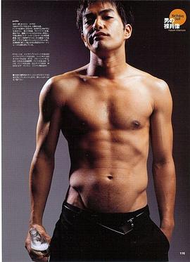 北村一辉