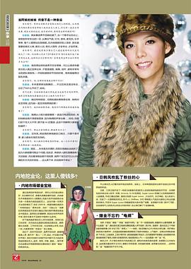 张惠春