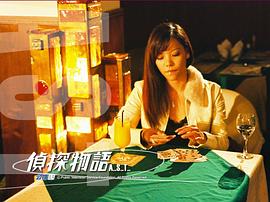 张惠春