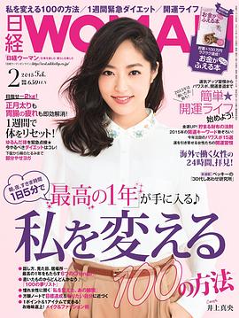 井上真央