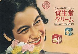 原节子