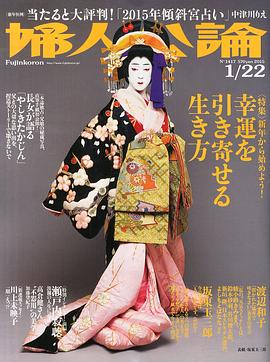 坂东玉三郎