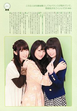 远藤祐里香
