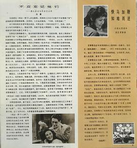 石挥