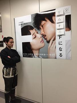 山田孝之