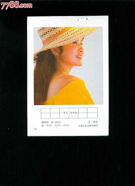 田岷
