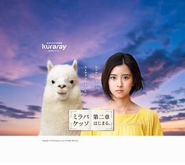 黑岛结菜