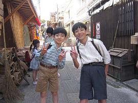 大八木凯斗