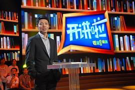 撒贝宁