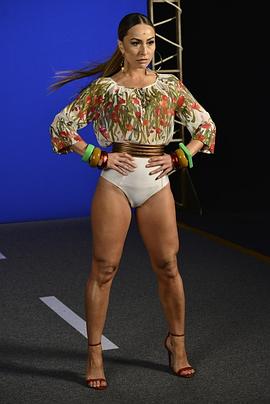 Sabrina Sato