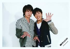 村上信五