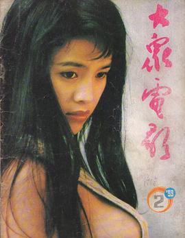 石兰