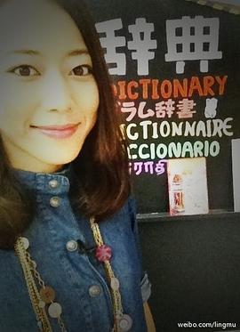 铃木美妃