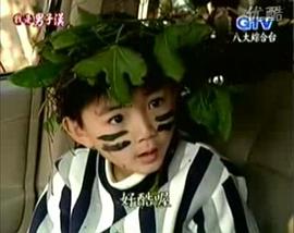 王欣逸
