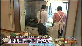 平川大辅