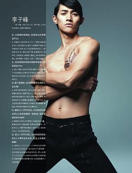 李子峰