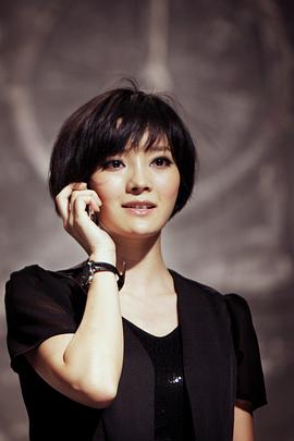 徐岑子