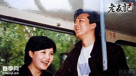 马晓晴