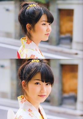 横山由依