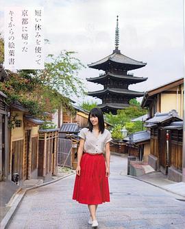 横山由依
