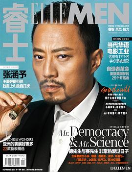 张涵予
