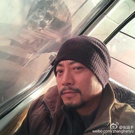 张涵予