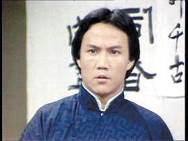 黄元申