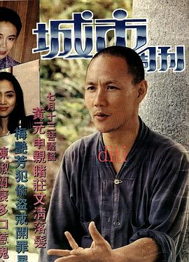 黄元申