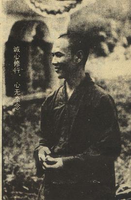 黄元申