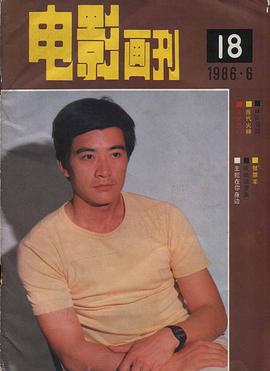 周里京