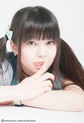 春奈露娜