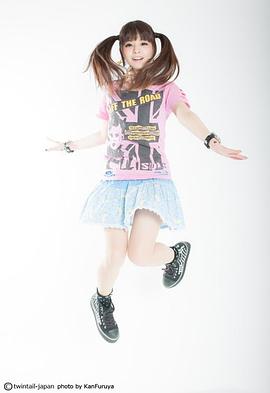 春奈露娜