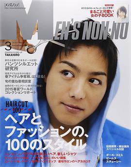 田崎敬浩