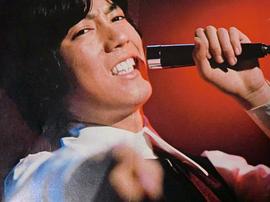 泽田研二