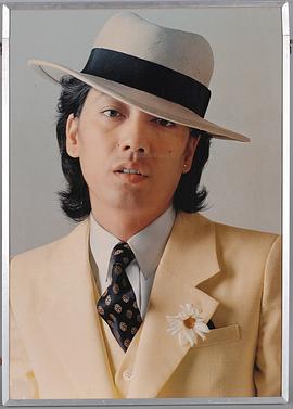 泽田研二