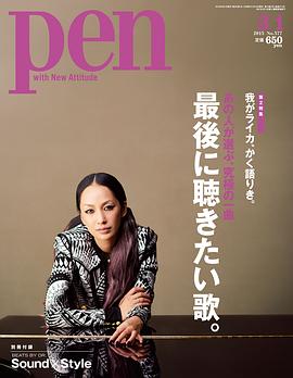 中岛美嘉