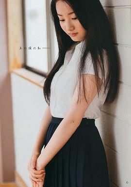 秋月成美