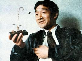 严顺开