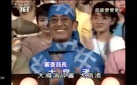 大岛渚