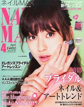 西山茉希